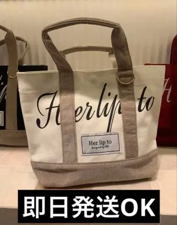 미사용 새상품 herlipto mini tote 루미네 토트백 아이보리