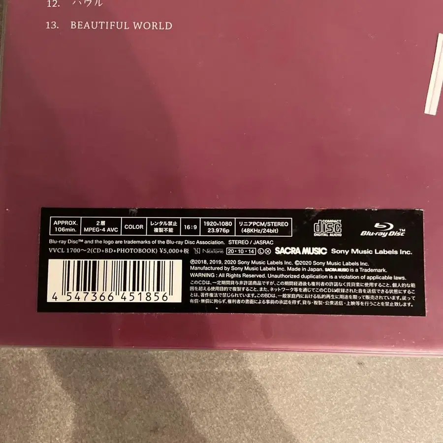 9번째 상품 이미지