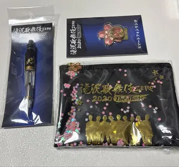 타키자와 가부키 ZERO 2020 The Movie 굿즈 세트