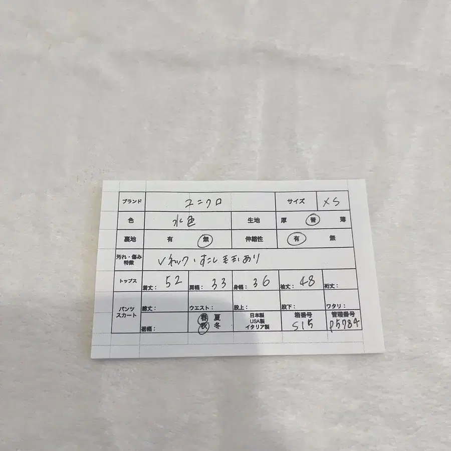 10번째 상품 이미지