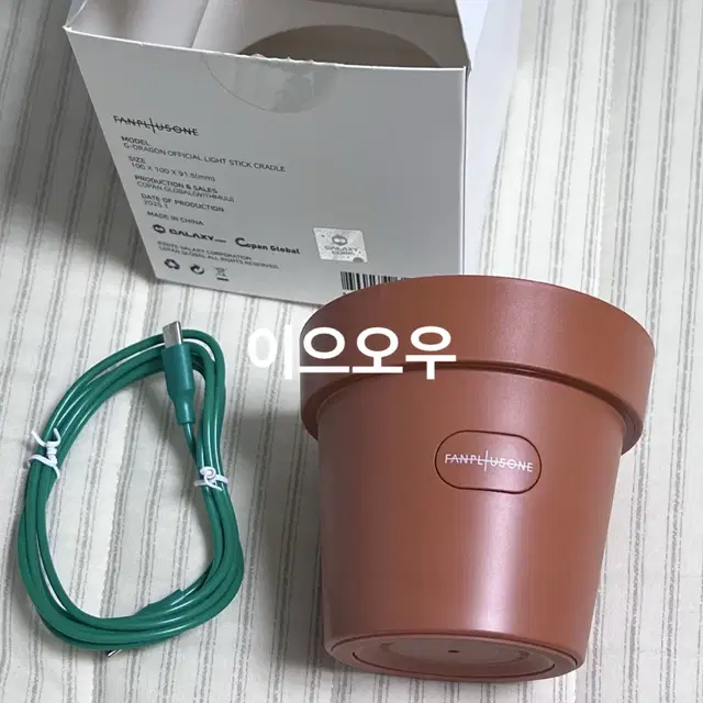 (가격조절가능) 지드래곤 GD 지디 응원봉 크래들