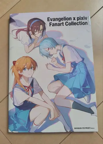 에반게리온 pixiv 팬 아트 컬렉션 pixiv
