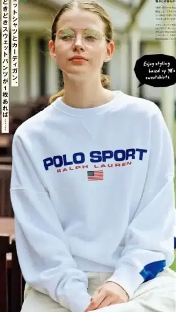 폴로 스포트 맨투맨