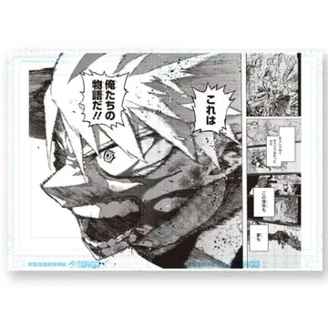 히로아카 원화전 디지털 원고 프린트 바쿠고 카츠키