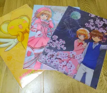 카드캡터 사쿠라 클리어 카드편 클리어 파일 3장 세트