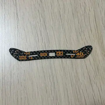 TAMIYA 미니 사륜구동 프론트 슬라이드 댐퍼 카본