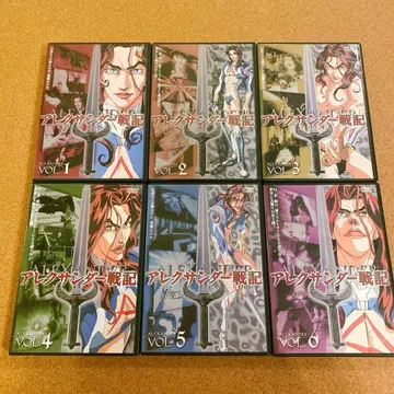 알렉산더 전기 6권 세트