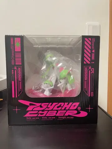 포켓몬 라이트업 피규어 랄토스 킬리아 샤라쿠다 새상품