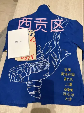 Ron Herman 자수 자켓 파랑 새상품