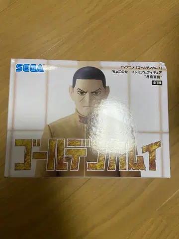 골든 카무이 츠키시마 중사