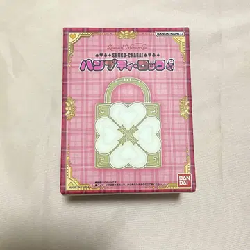 수호캐릭터 험프티 락