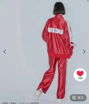 JEANASIS 하이큐 콜라보 트랙 저지 네코마 저지 M