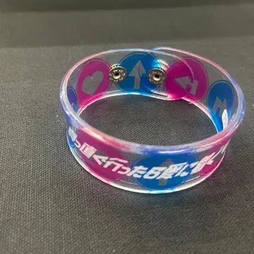 크리프하이프 러버 밴드 똑바로 가면 사랑에 도착한다