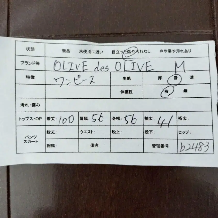 2번째 상품 이미지