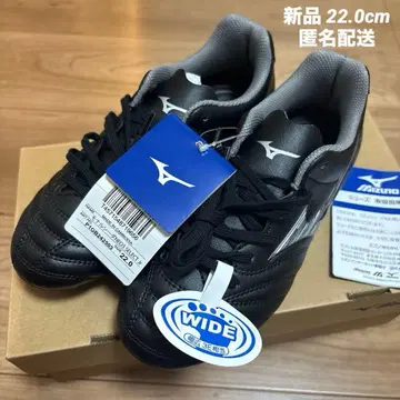 새상품 미즈노 모나르시다 NEO 3 SELECT Jr. 22.0cm