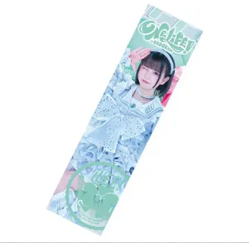 아이돌 타월 민트 그린