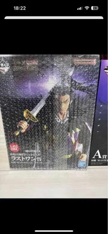 킹덤 1번 복권 칸키 라스트 원