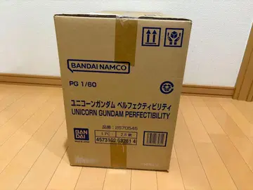 PG 유니콘 건담 퍼펙트 빌리티 미개봉 새상품 재고 라스트