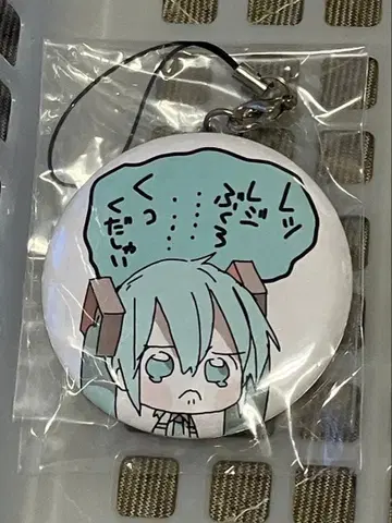 하츠네 미쿠 캔뱃지 키링 레지봉투 주세요 스트랩