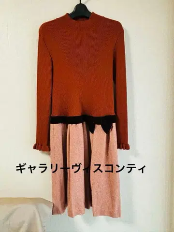 갤러리 비스콘티 GALLERY VISCONTI 니트 원피스