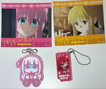 봇치 더 록! 굿즈 묶음 판매