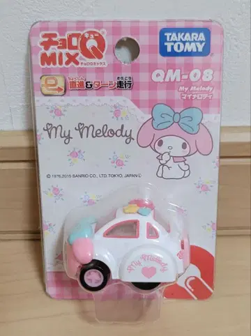마이멜로디 쵸로Q 미개봉 새상품 산리오