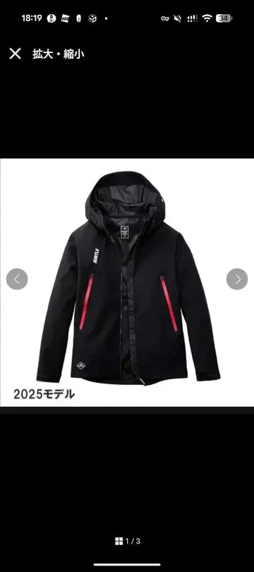 바틀 방한 점퍼 3190 리미티드