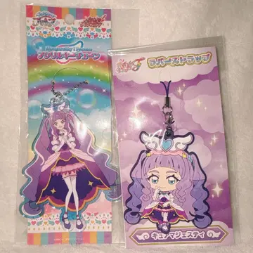 큐어 마제스티 러버 스트랩 아크릴 키체인 프리큐어