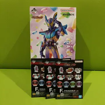 가면라이더 가브 제츠 제일복권 라스트원상 덤