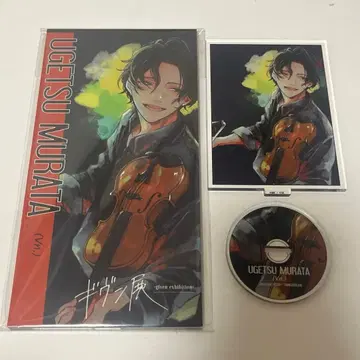 기븐 기븐전 CD풍 아크릴 스탠드 무라타 우게츠