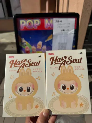 POP MART Have a Seat LABRBU 라부부 미개봉