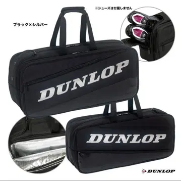 던롭 DUNLOP 테니스백 라켓백
