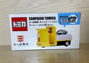 갓파 스시 캠페인 토미카 타레