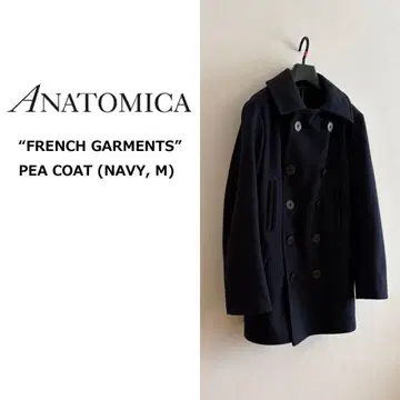 ANATOMICA 'PEA COAT' (M) 프랑스제