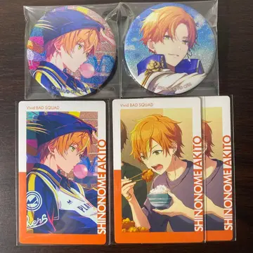 프로세카 시노노메 아키토 굿즈 세트