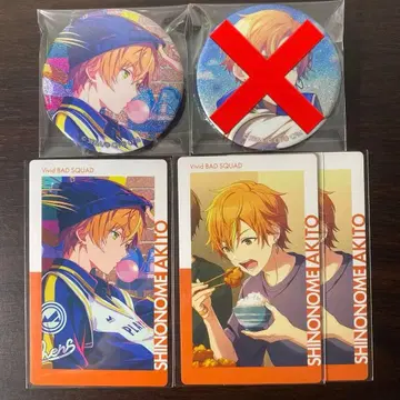 프로세카 시노노메 아키토 굿즈 세트