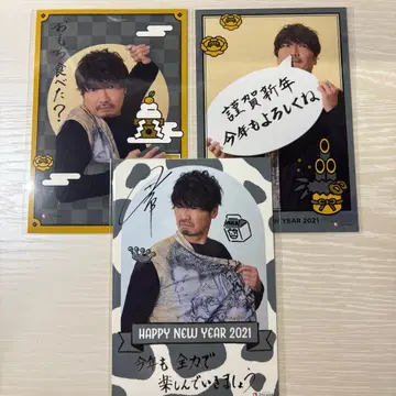 코니시 카츠유키 신년 카드