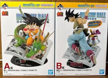 제일복권 드래곤볼 40th 그 첫 번째 A상 B상 피규어