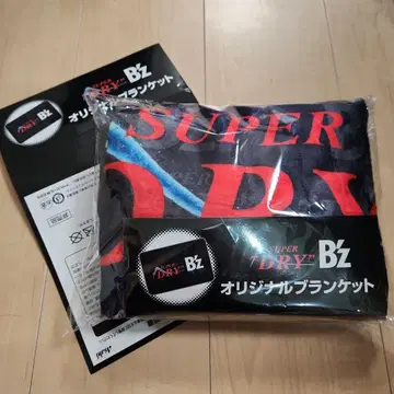 B'z 담요 슈퍼 드라이 이온 아사히