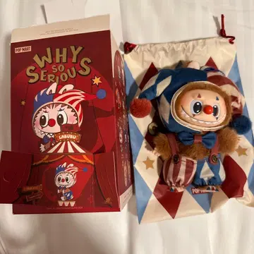 WHY SO SERIOUS 라브브 봉제 인형