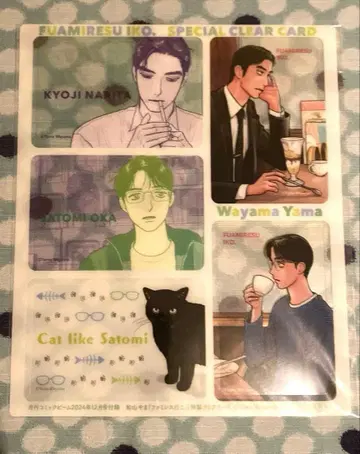 패밀리 레스토랑 가자! 크리카 코믹 빔 부록