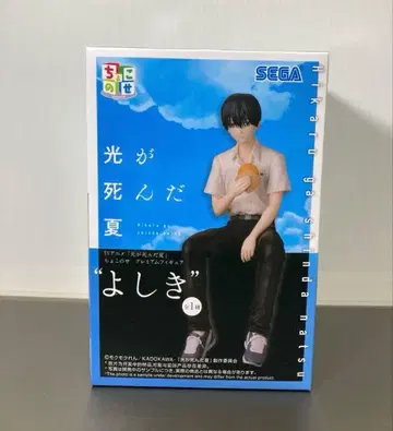 TV 애니메이션 [빛이 죽은 여름] 쵸코노세 프리미엄 피규어 '요시키'