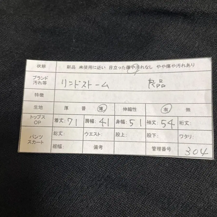 11번째 상품 이미지