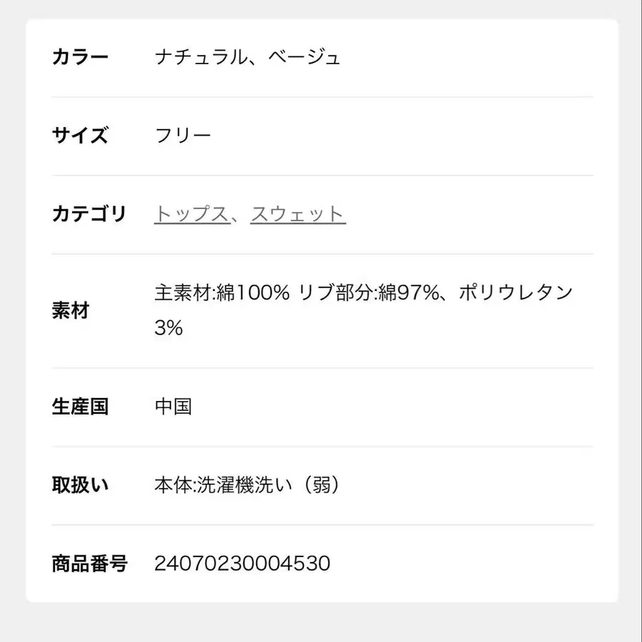 9번째 상품 이미지