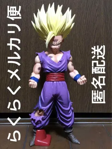 드래곤볼 Z MSP 피규어 손오반 SP 컬러