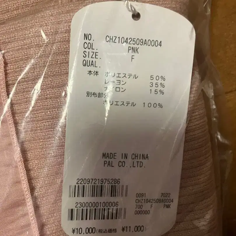 7번째 상품 이미지