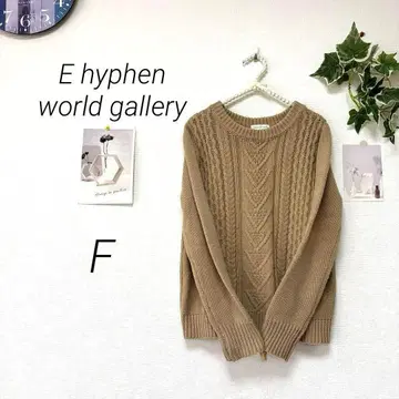 8520-2 하이픈월드 갤러리 케이블 니트 F 무지
