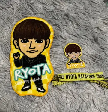 카타요세 료타 라이브 굿즈 세트