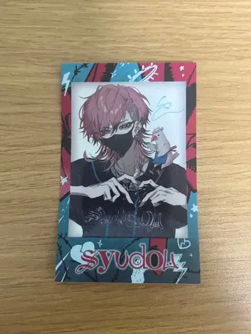 syudou 트레이딩 카드 시크릿