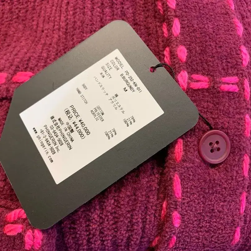 8번째 상품 이미지